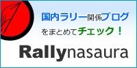 ラリノサウラのリンクバナー